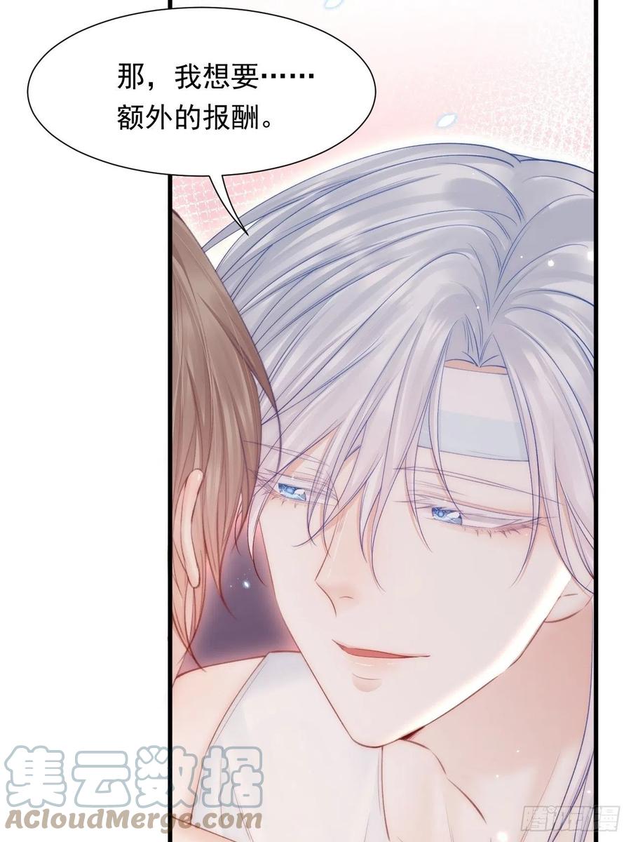 朝西，In or out - 【特别篇】女装比赛 - 第22张图