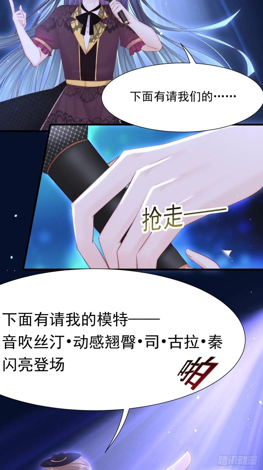 朝西，In or out - 【特别篇】女装比赛 - 第44张图