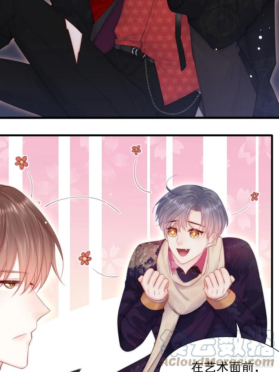 朝西，In or out - 【特别篇】女装比赛 - 第16张图