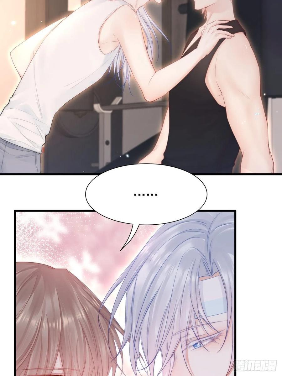 朝西，In or out - 【特别篇】女装比赛 - 第24张图