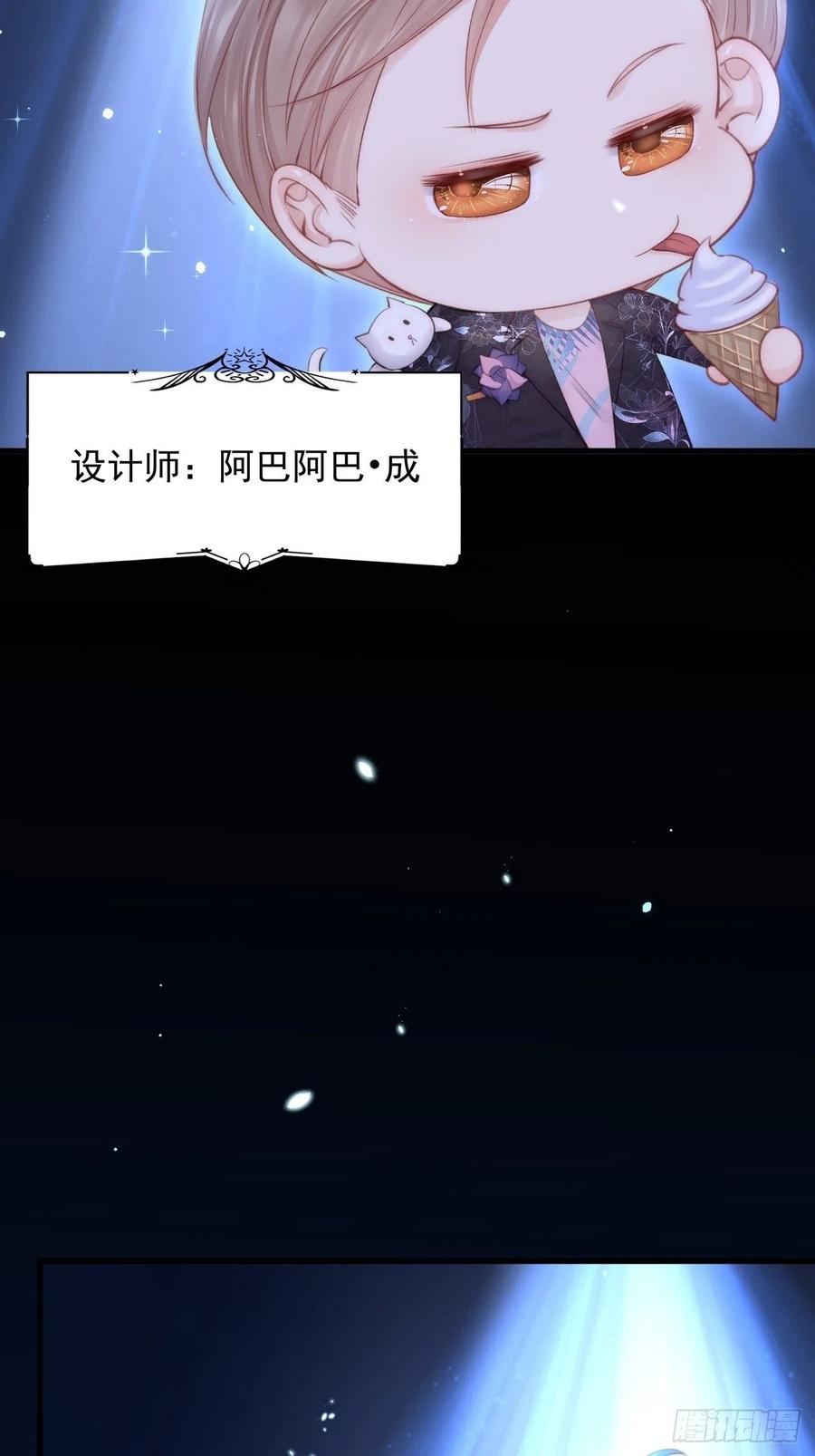 朝西，In or out - 【特别篇】女装比赛 - 第9张图