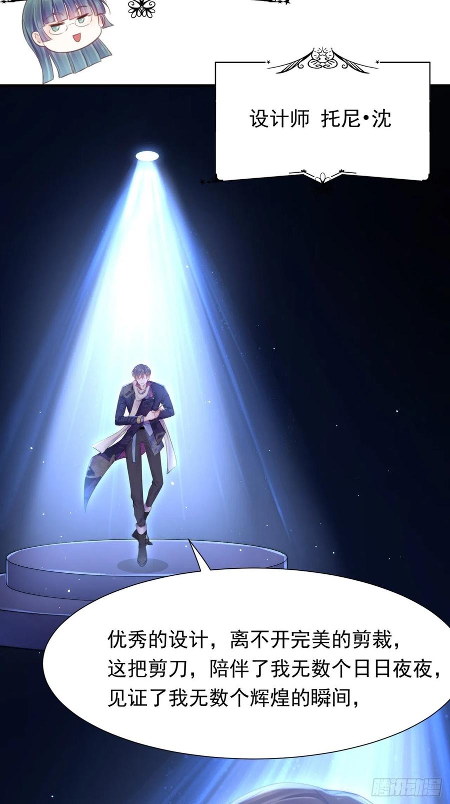 朝西，In or out - 【特别篇】女装比赛 - 第5张图