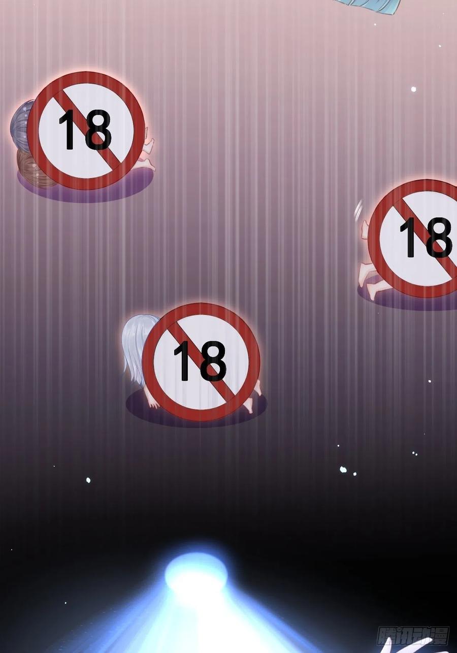 朝西，In or out - 【特别篇】女装比赛 - 第30张图