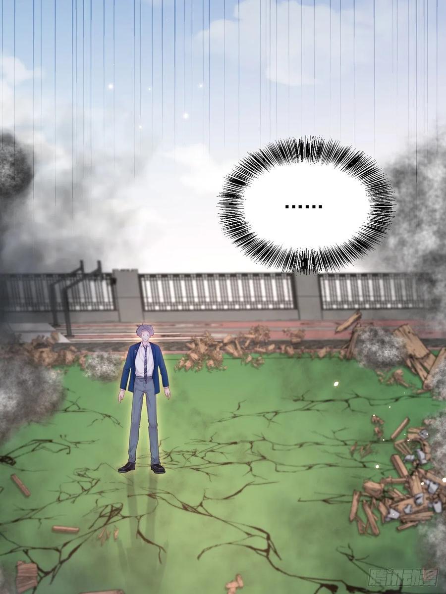 朝西，In or out - 第122话 是亲生的 - 第10张图