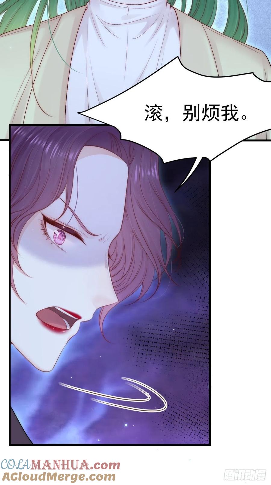 朝西，In or out - 第122话 是亲生的 - 第36张图