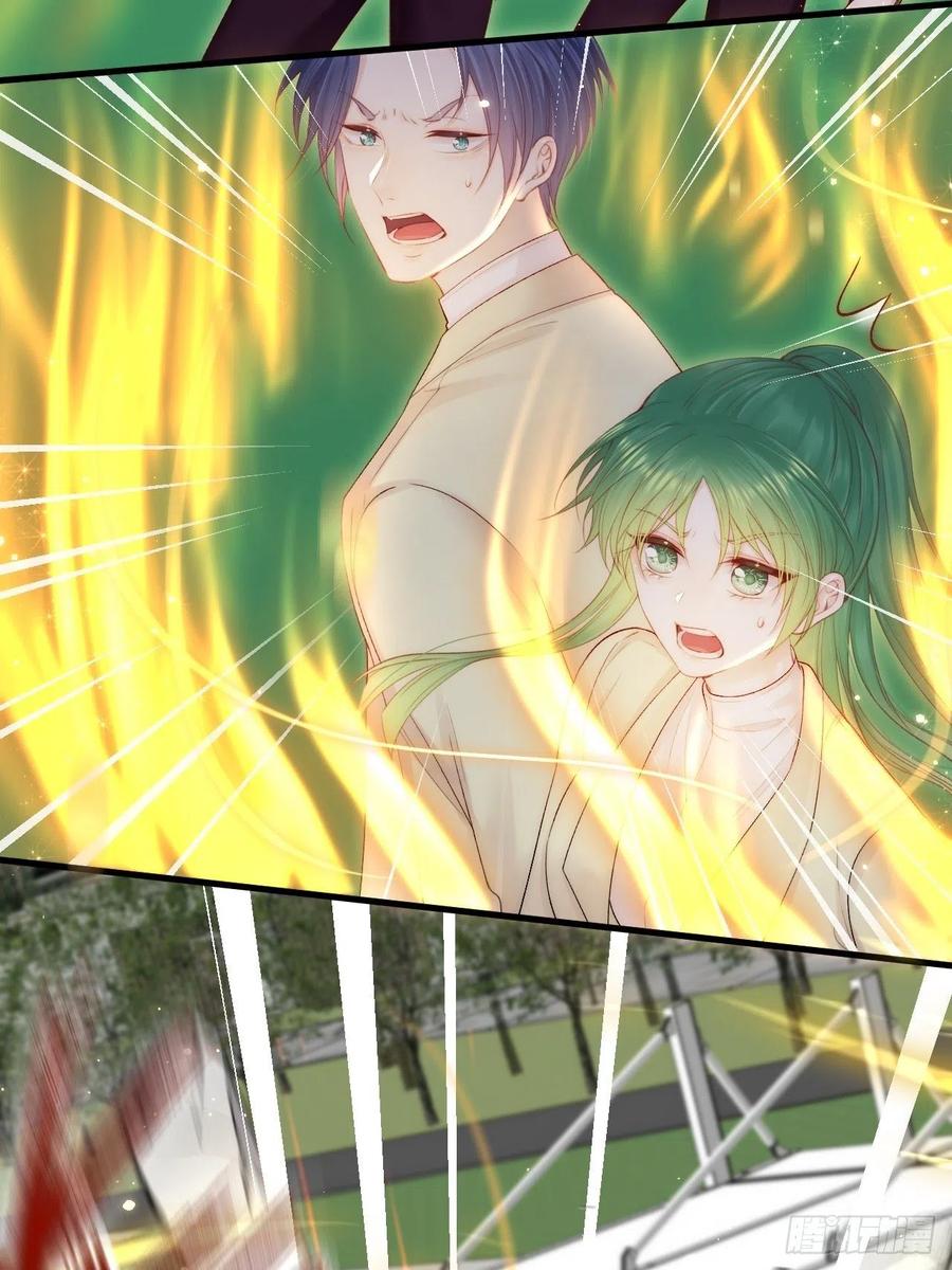 朝西，In or out - 第122话 是亲生的 - 第5张图