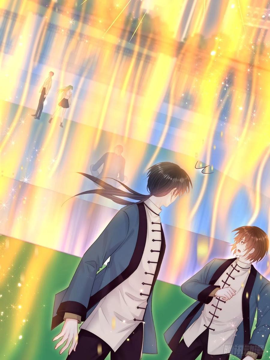 朝西，In or out - 第122话 是亲生的 - 第4张图