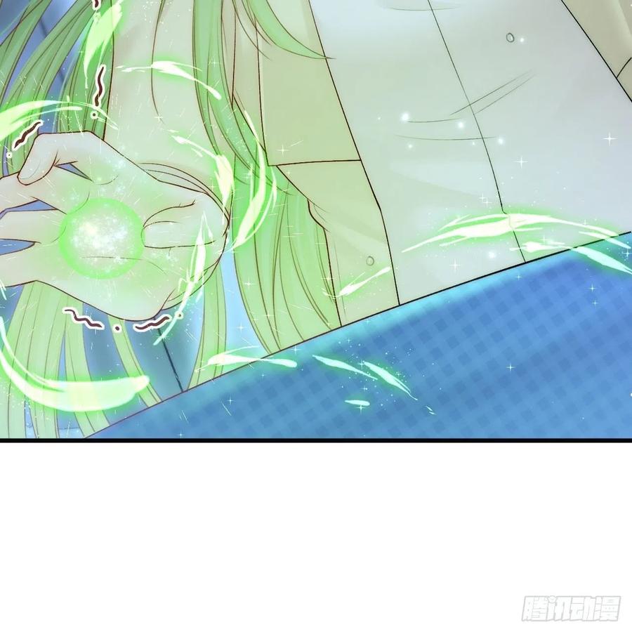 朝西，In or out - 第122话 是亲生的 - 第44张图