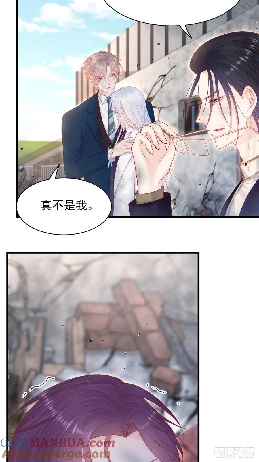 朝西，In or out - 第122话 是亲生的 - 第15张图