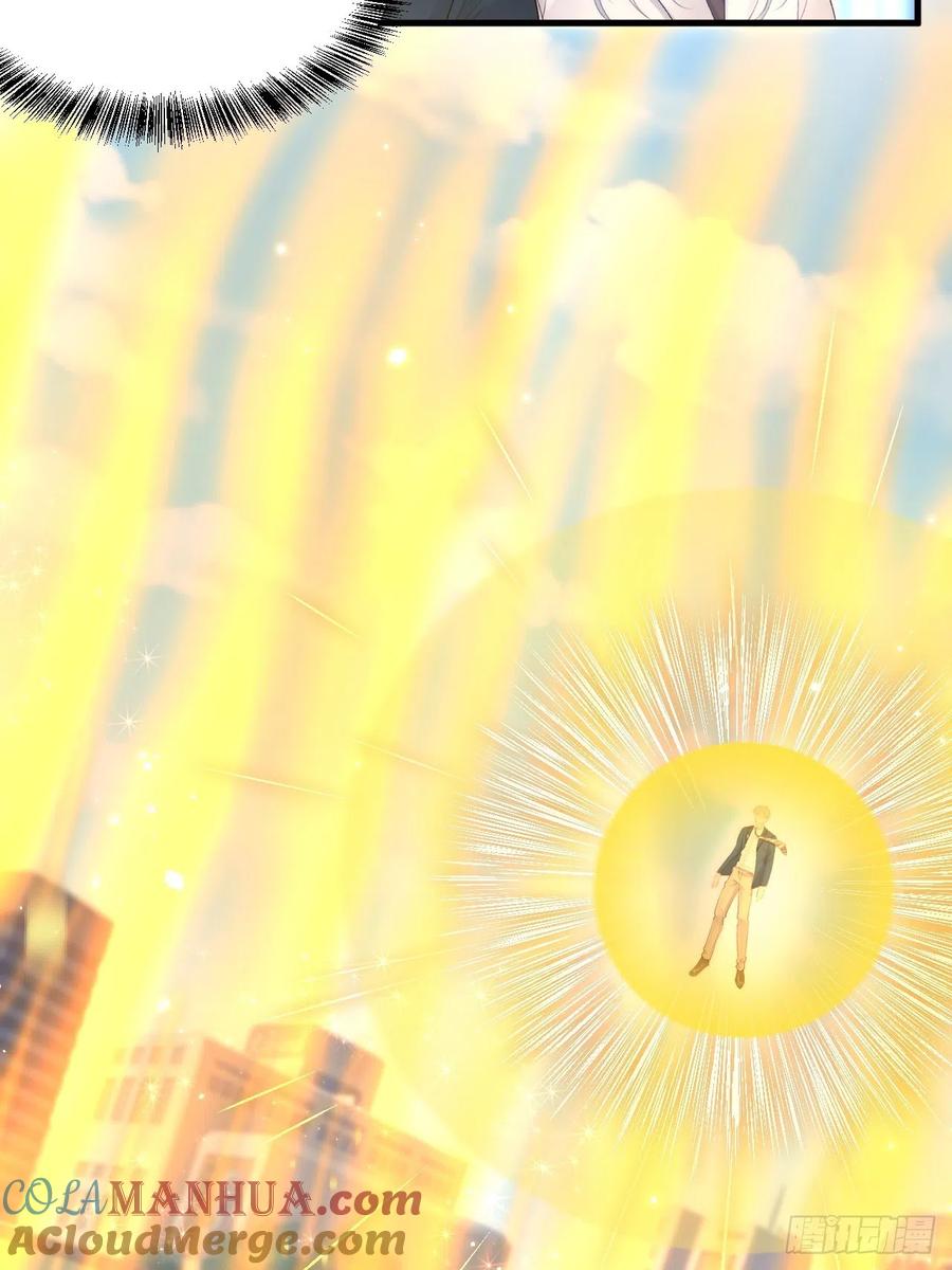 朝西，In or out - 第122话 是亲生的 - 第3张图