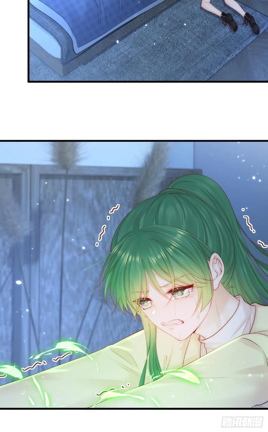 朝西，In or out - 第122话 是亲生的 - 第40张图