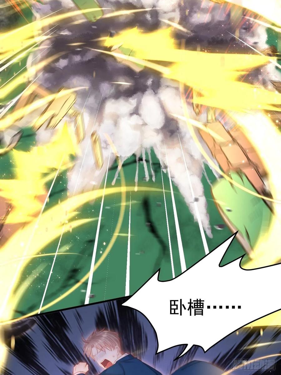 朝西，In or out - 第122话 是亲生的 - 第7张图