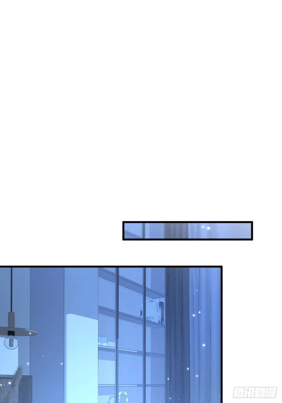 朝西，In or out - 第122话 是亲生的 - 第38张图