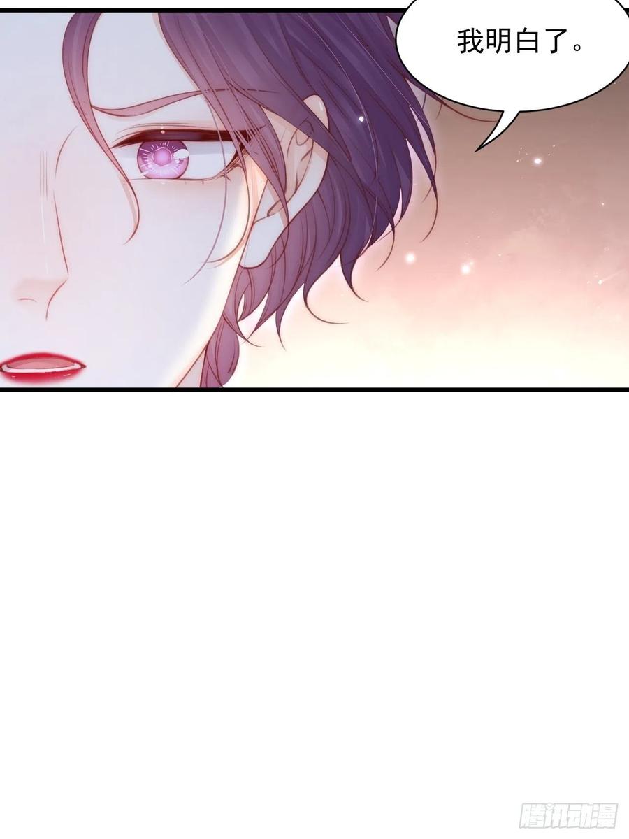 朝西，In or out - 123话 曾经有个小孩 - 第26张图