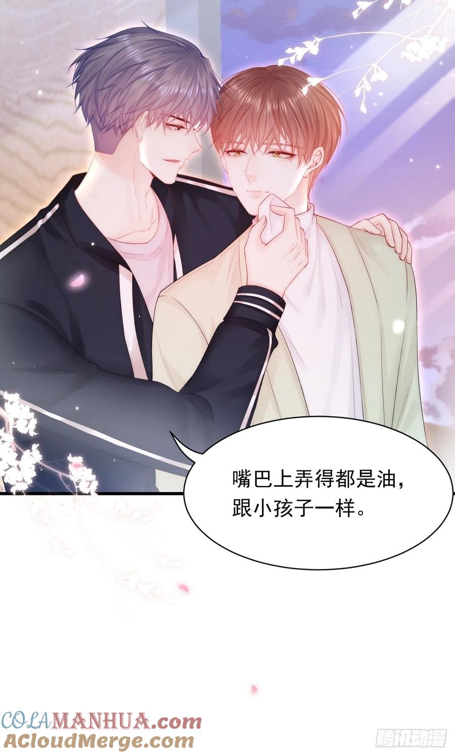 朝西，In or out - 123话 曾经有个小孩 - 第39张图