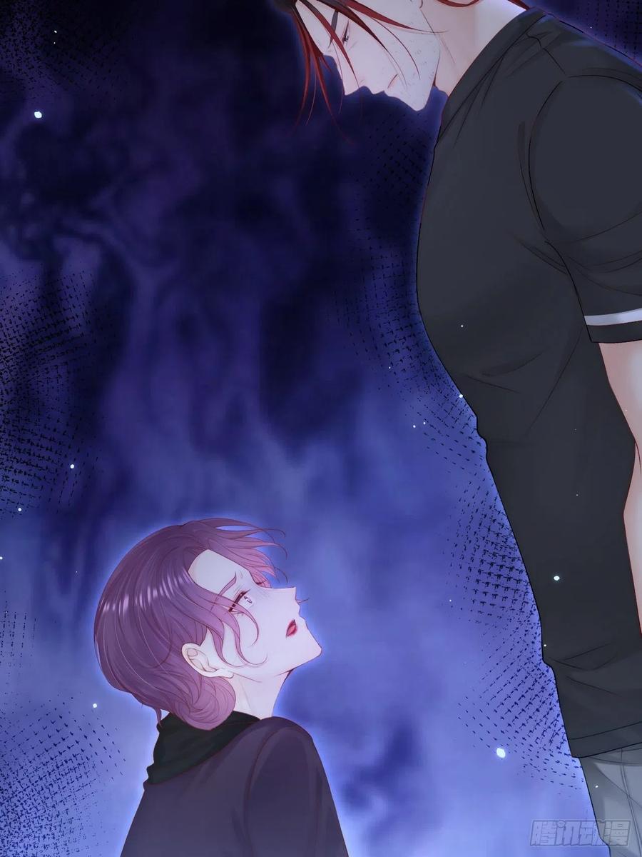 朝西，In or out - 123话 曾经有个小孩 - 第16张图