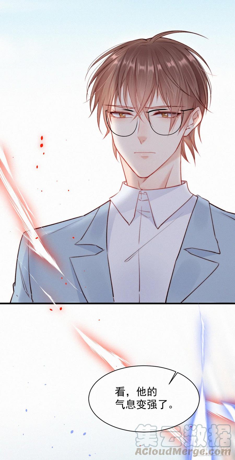 朝西，In or out - 第11话 不顾一切 - 第4张图