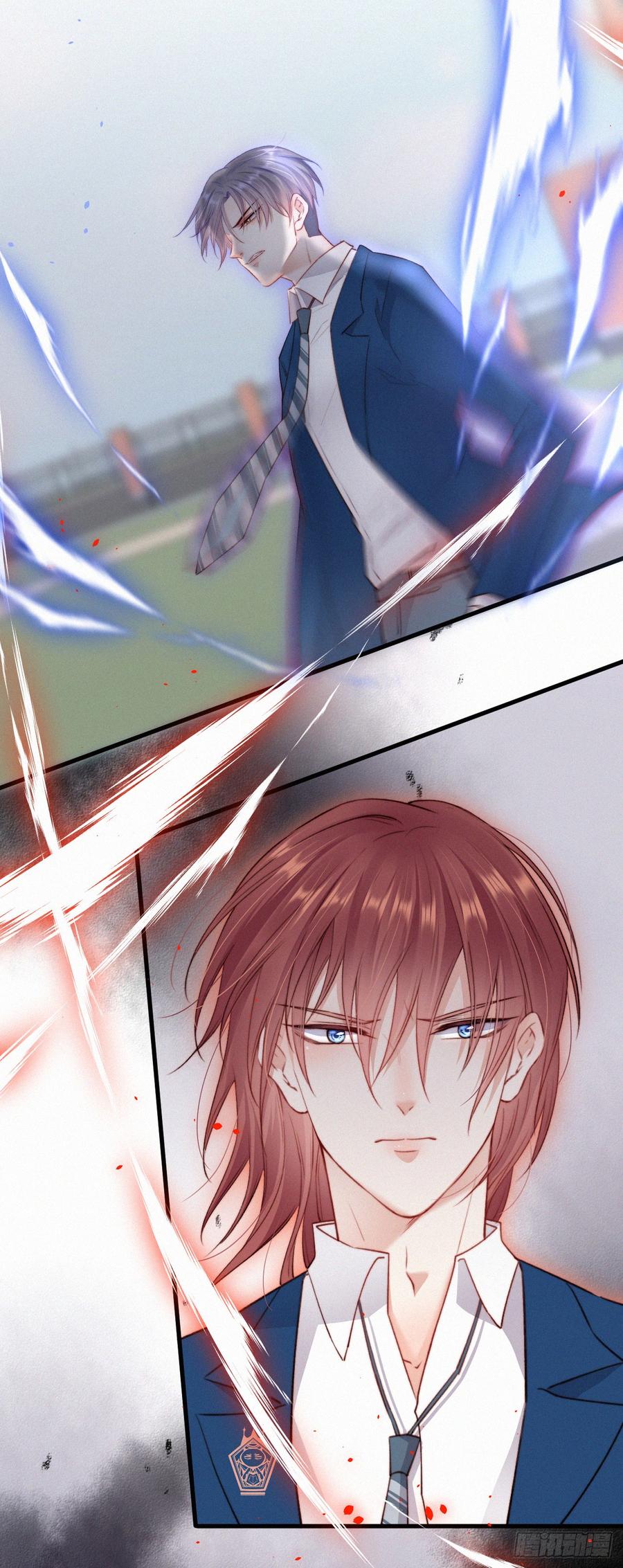 朝西，In or out - 第11话 不顾一切 - 第5张图