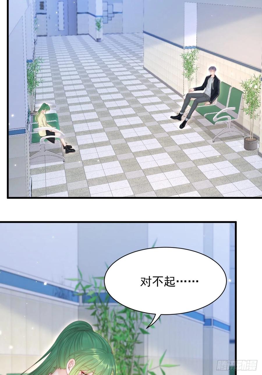 朝西，In or out - 第124话 立场 - 第16张图