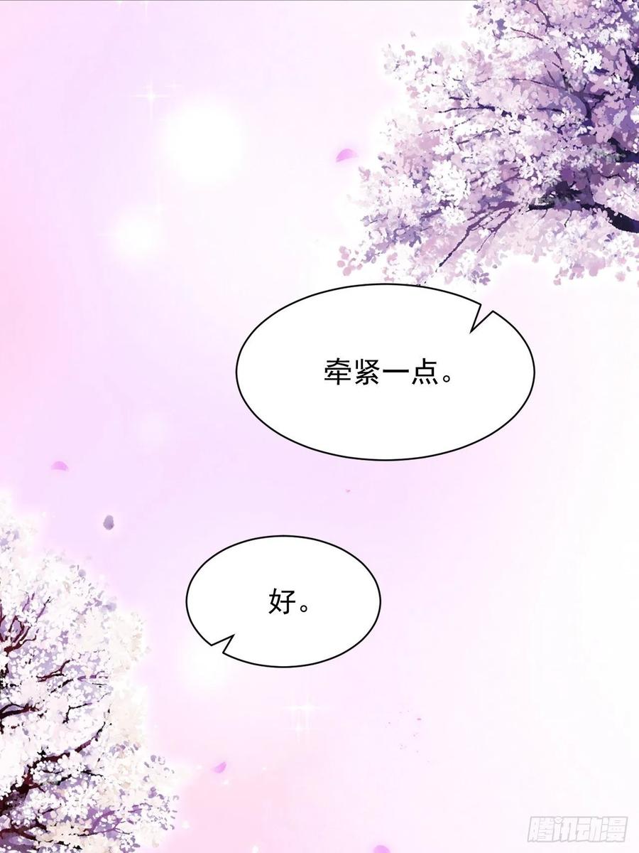 朝西，In or out - 第124话 立场 - 第6张图