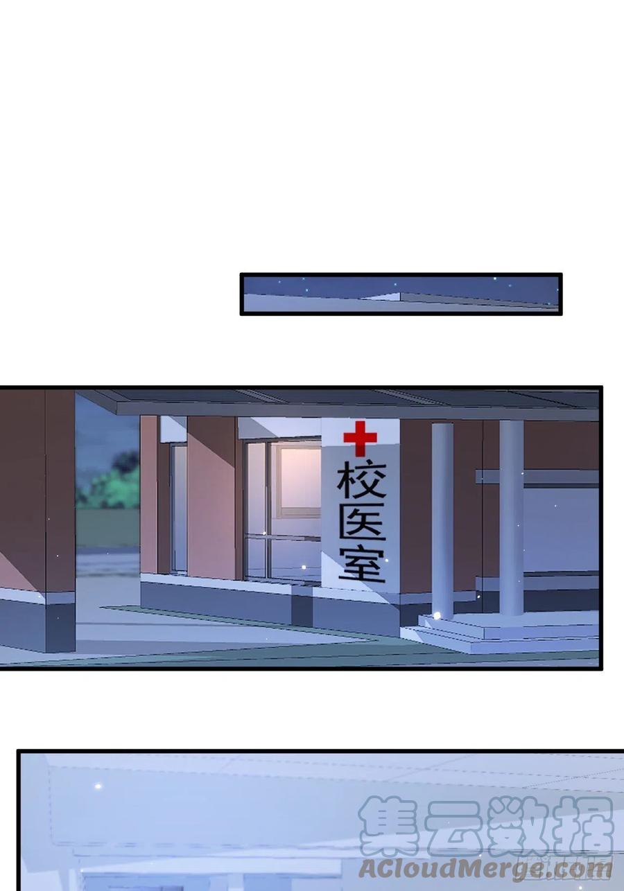 朝西，In or out - 第124话 立场 - 第15张图