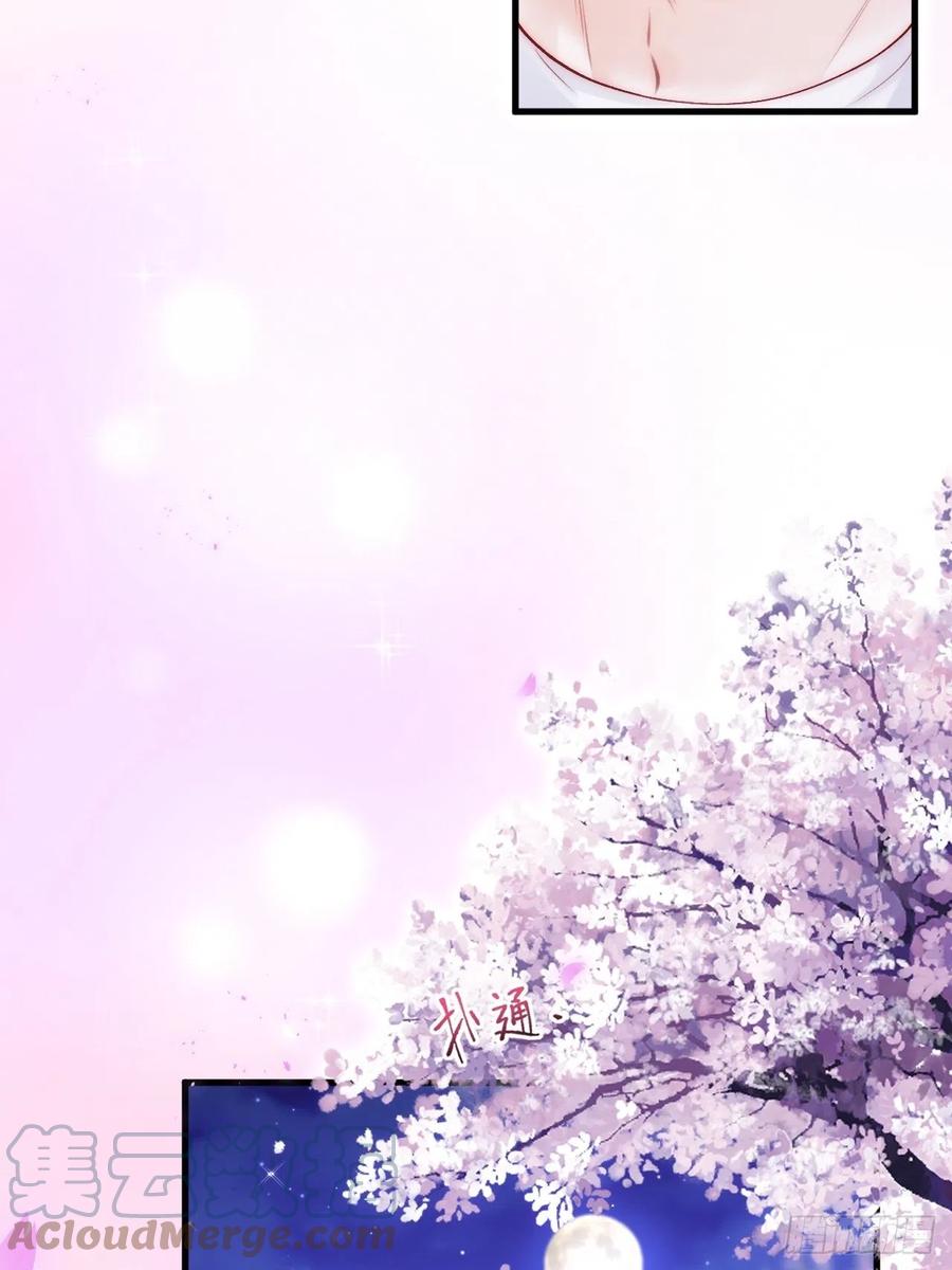 朝西，In or out - 第124话 立场 - 第9张图