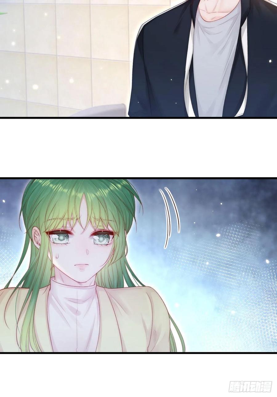 朝西，In or out - 第124话 立场 - 第18张图