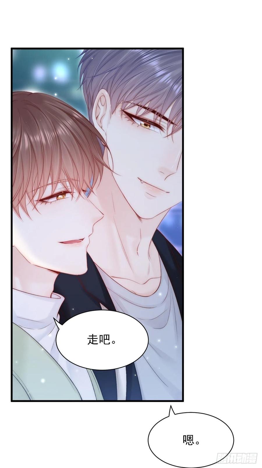 朝西，In or out - 第124话 立场 - 第38张图