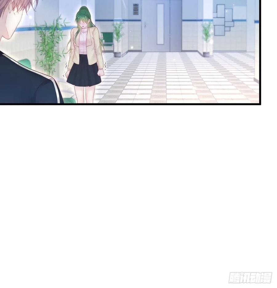 朝西，In or out - 第124话 立场 - 第22张图