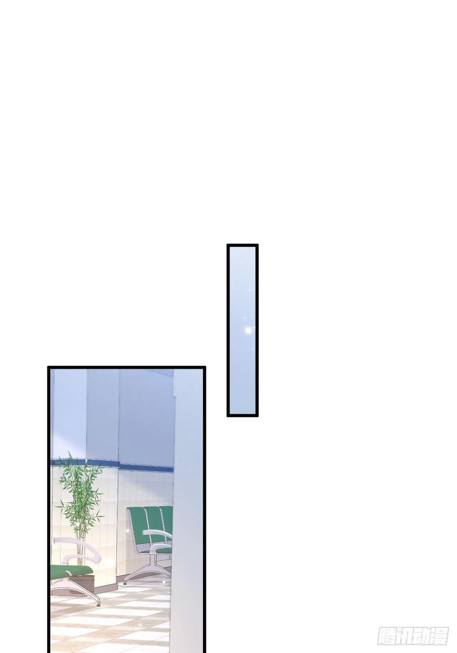 朝西，In or out - 第124话 立场 - 第28张图