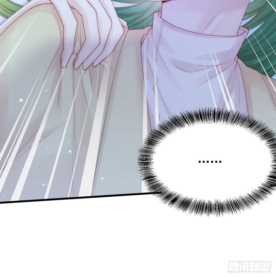 朝西，In or out - 第125话 白颜出手 - 第38张图