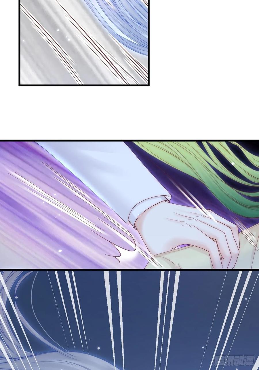 朝西，In or out - 第125话 白颜出手 - 第36张图