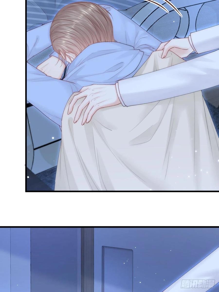 朝西，In or out - 第125话 白颜出手 - 第22张图