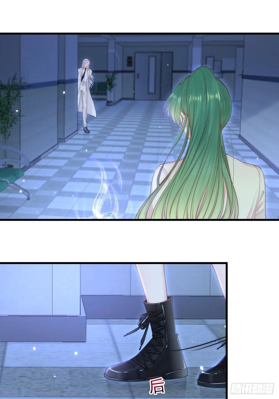 朝西，In or out - 第125话 白颜出手 - 第28张图