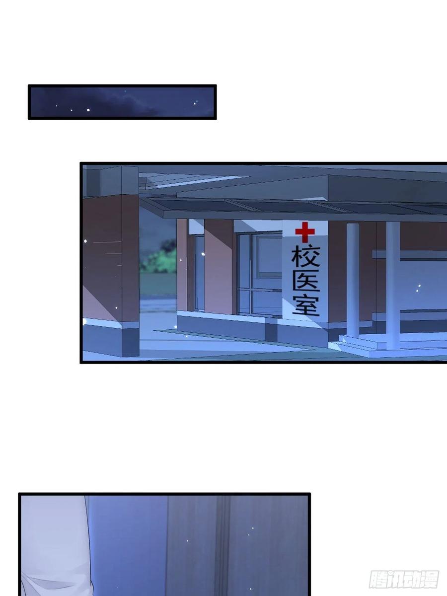 朝西，In or out - 第125话 白颜出手 - 第20张图