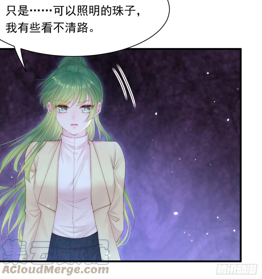 朝西，In or out - 第125话 白颜出手 - 第31张图