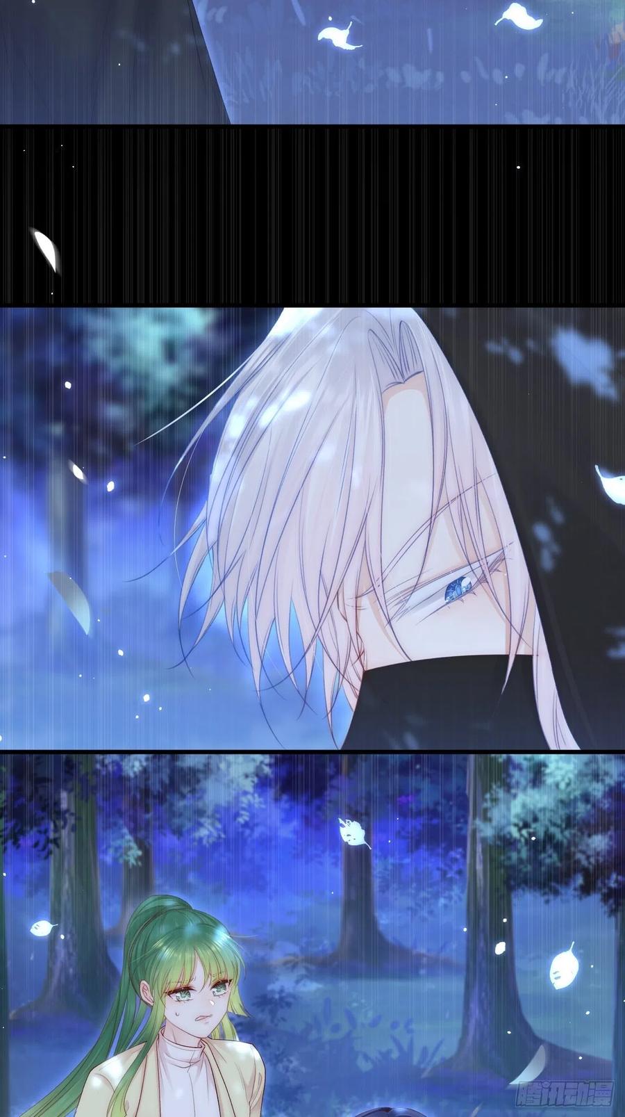 朝西，In or out - 第126话 我可以等 - 第8张图