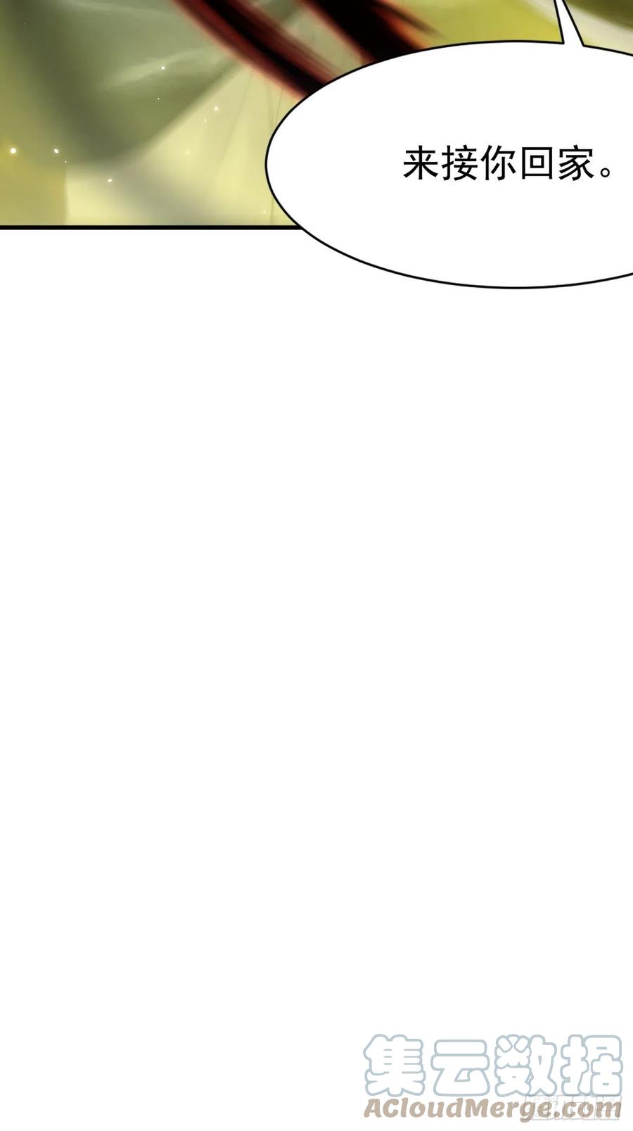 朝西，In or out - 第126话 我可以等 - 第34张图