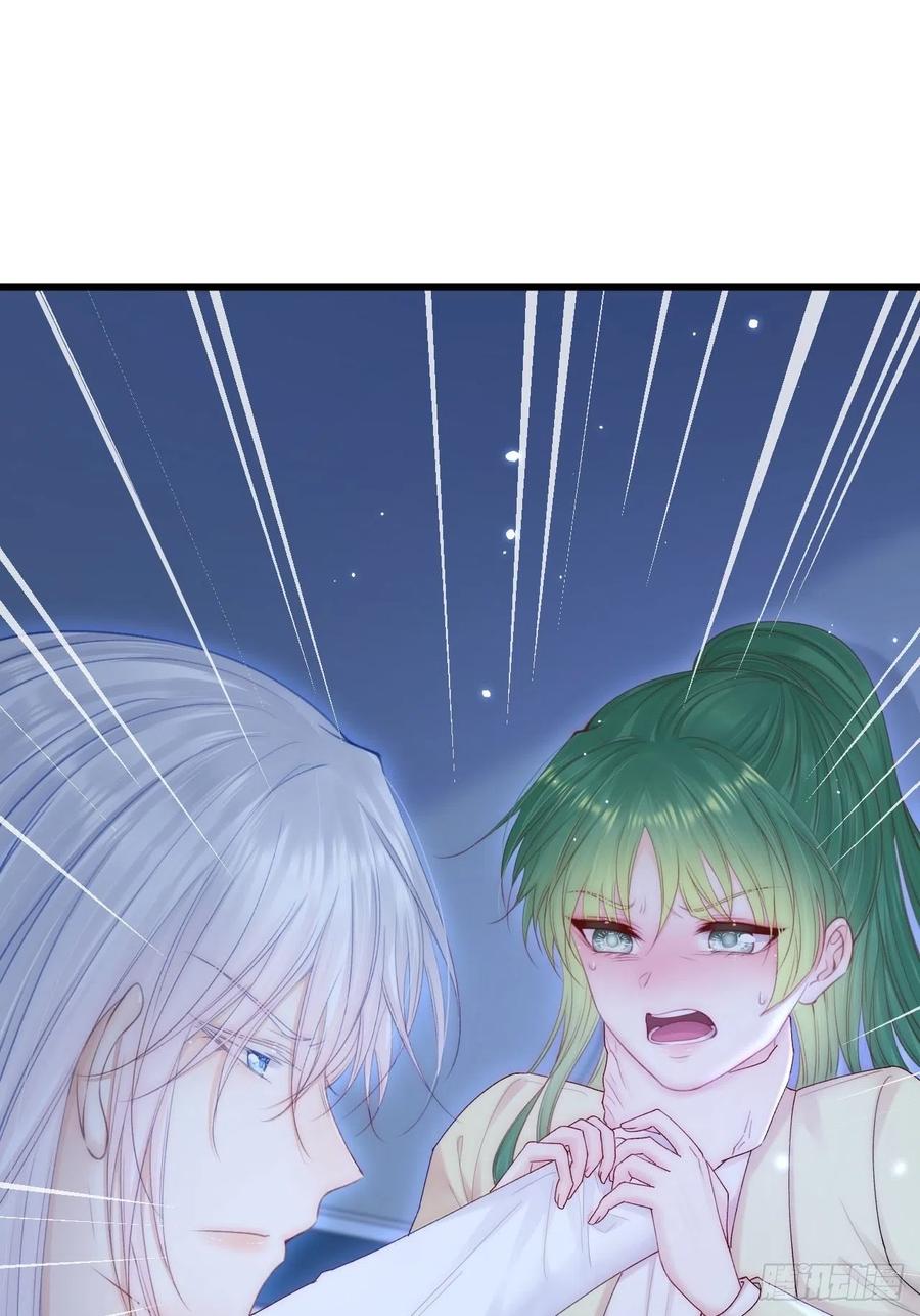 朝西，In or out - 第126话 我可以等 - 第3张图