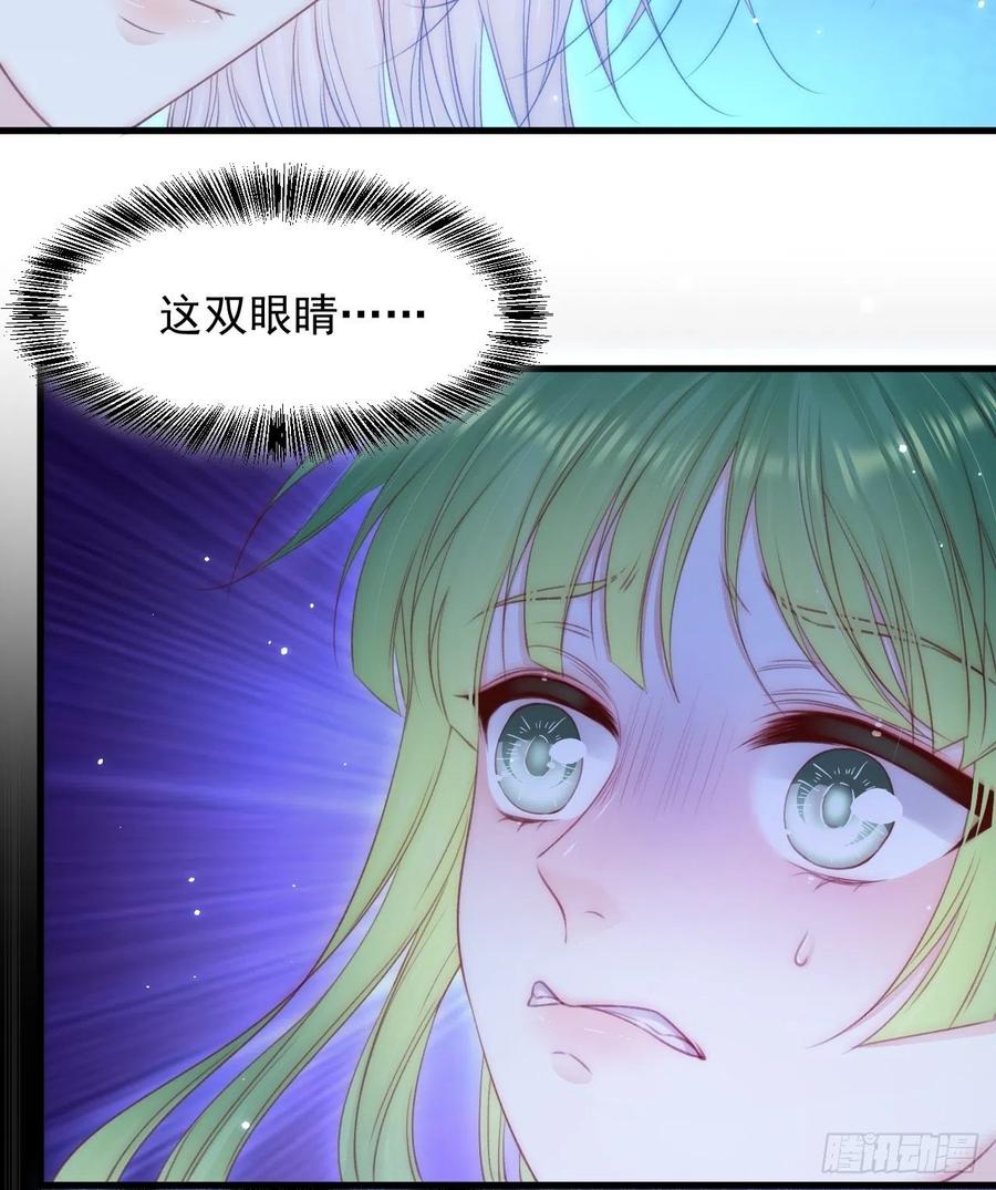 朝西，In or out - 第126话 我可以等 - 第5张图