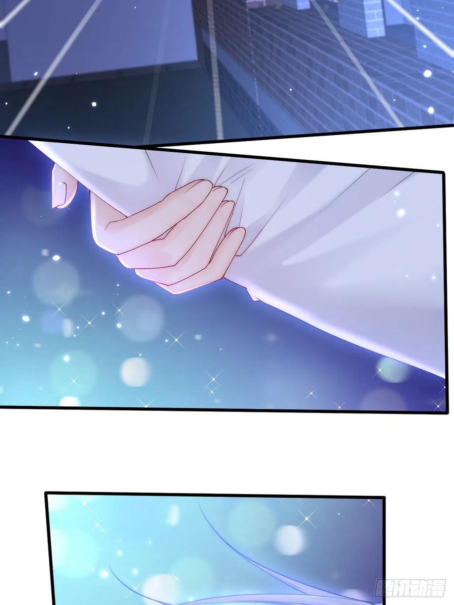 朝西，In or out - 第126话 我可以等 - 第30张图