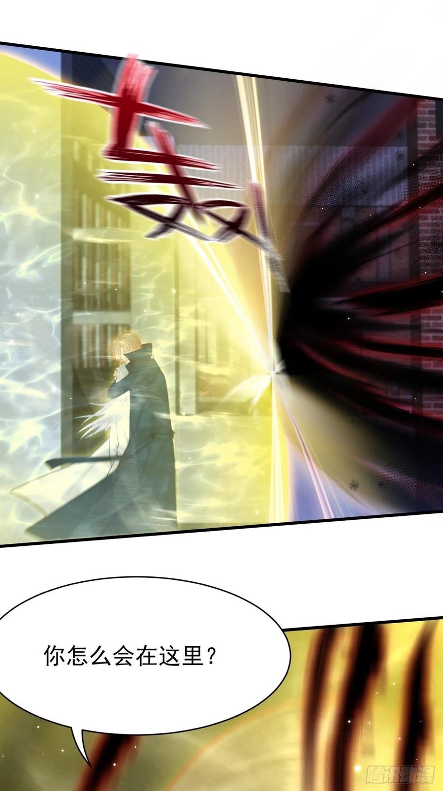 朝西，In or out - 第126话 我可以等 - 第32张图