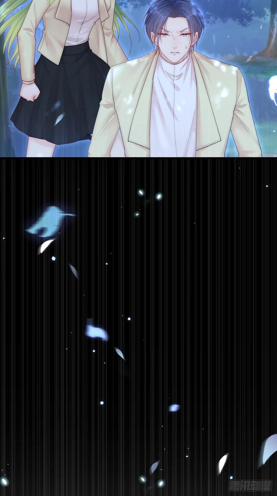 朝西，In or out - 第126话 我可以等 - 第9张图