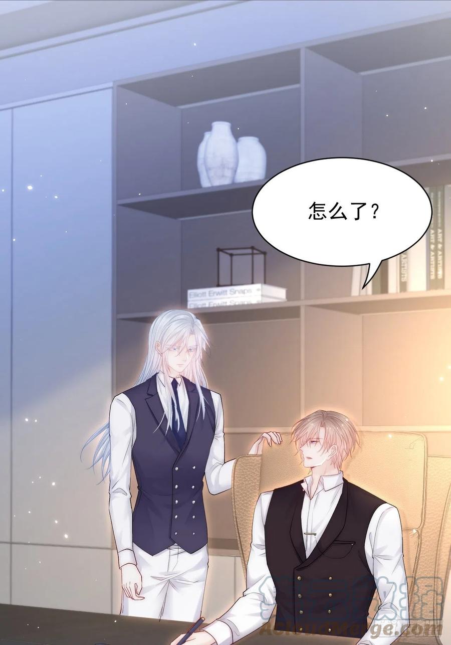 朝西，In or out - 第126话 我可以等 - 第40张图