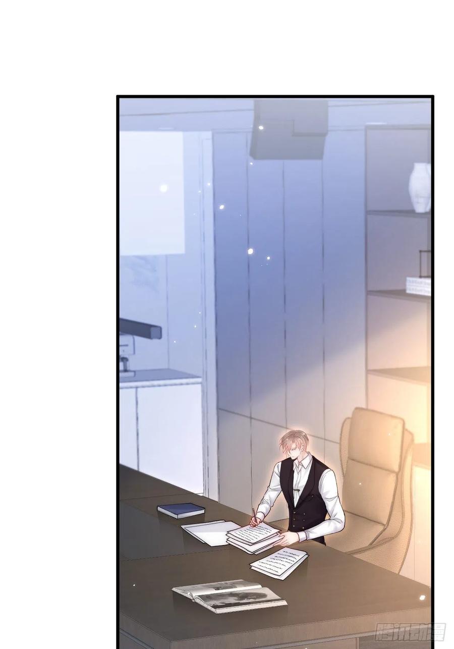 朝西，In or out - 第126话 我可以等 - 第36张图