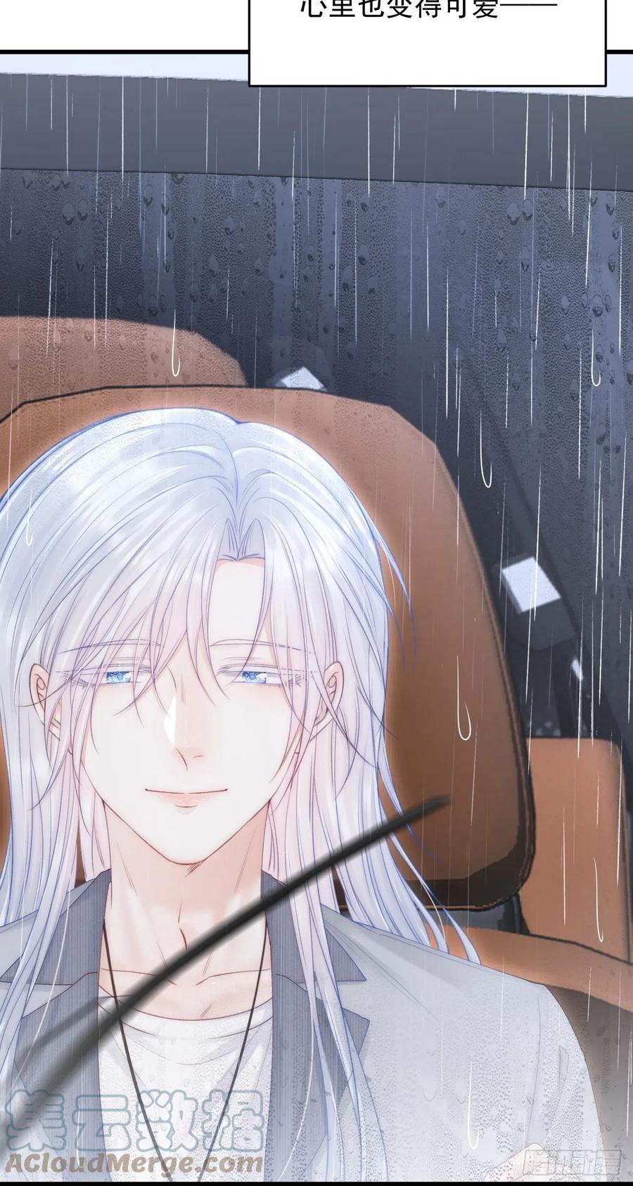 朝西，In or out - 第127话 雨中颜 - 第23张图