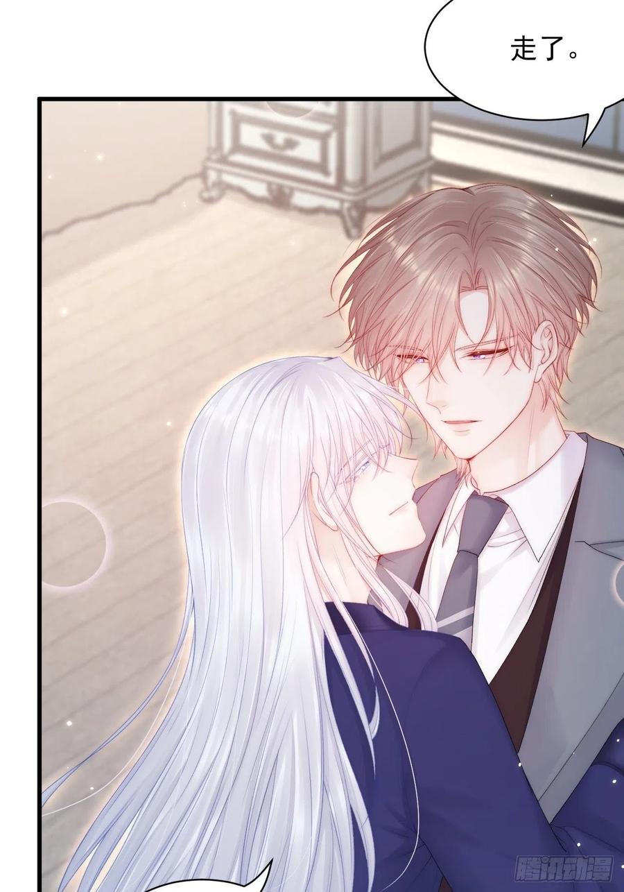 朝西，In or out - 第127话 雨中颜 - 第8张图