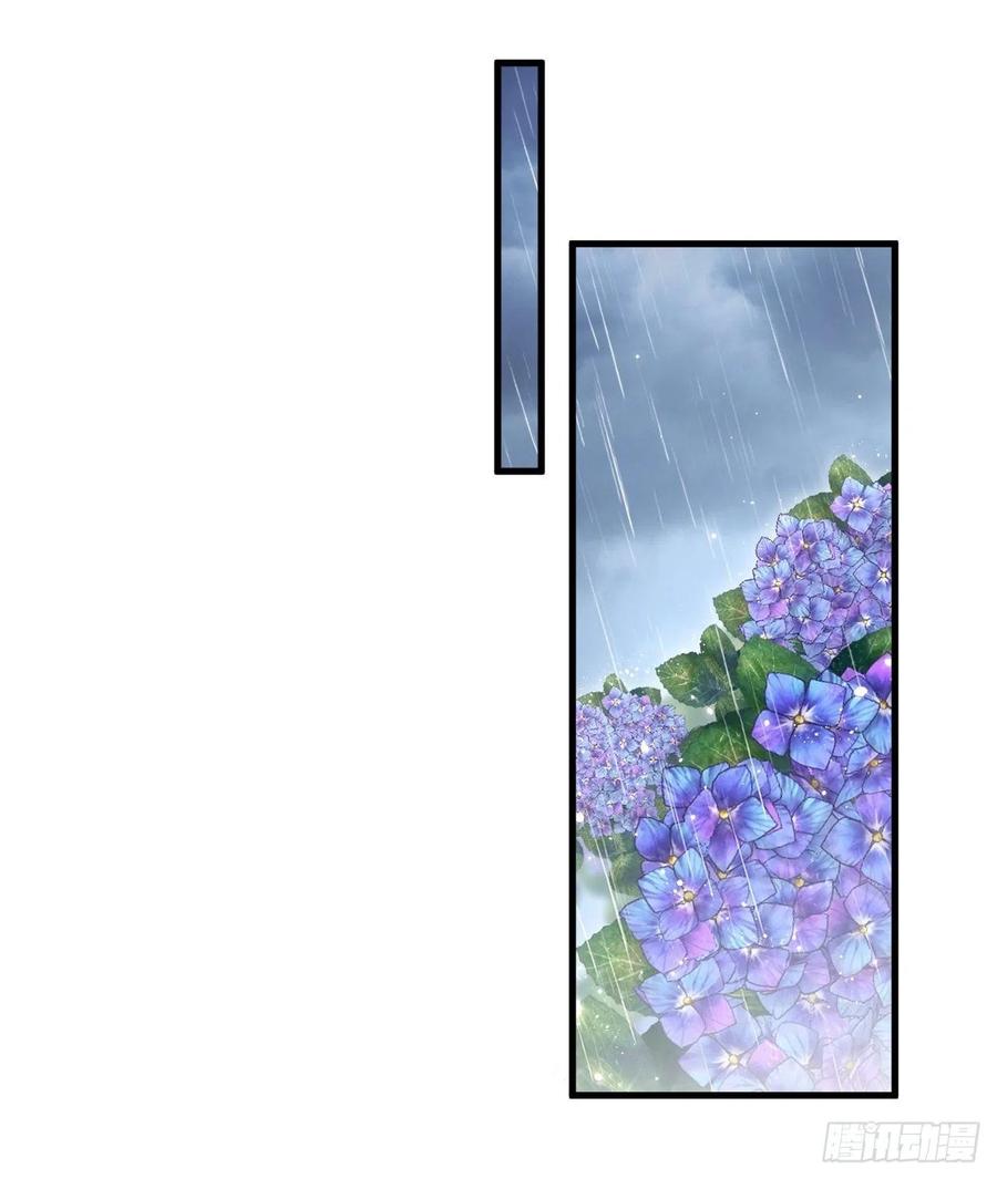 朝西，In or out - 第127话 雨中颜 - 第18张图