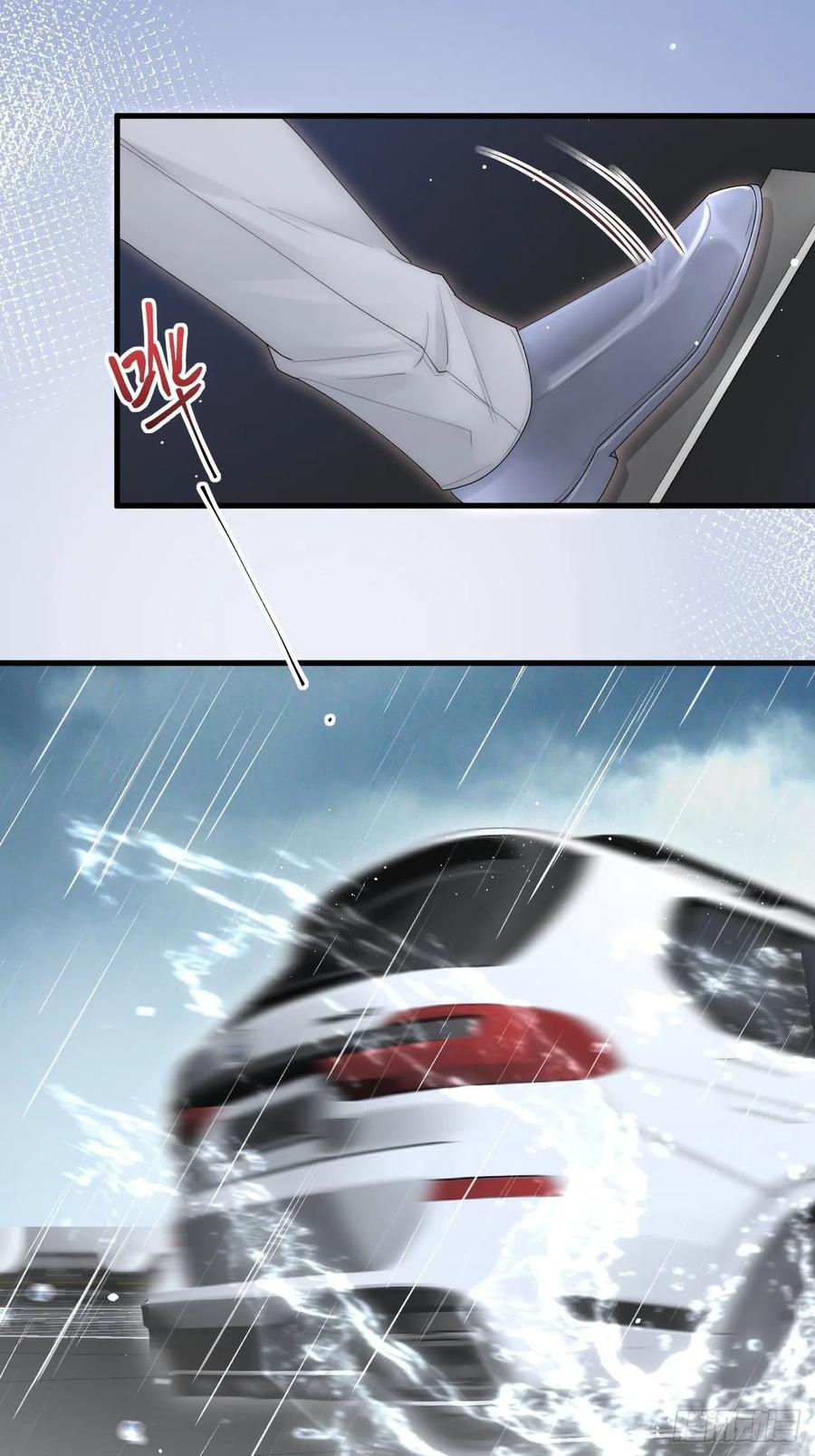 朝西，In or out - 第127话 雨中颜 - 第28张图