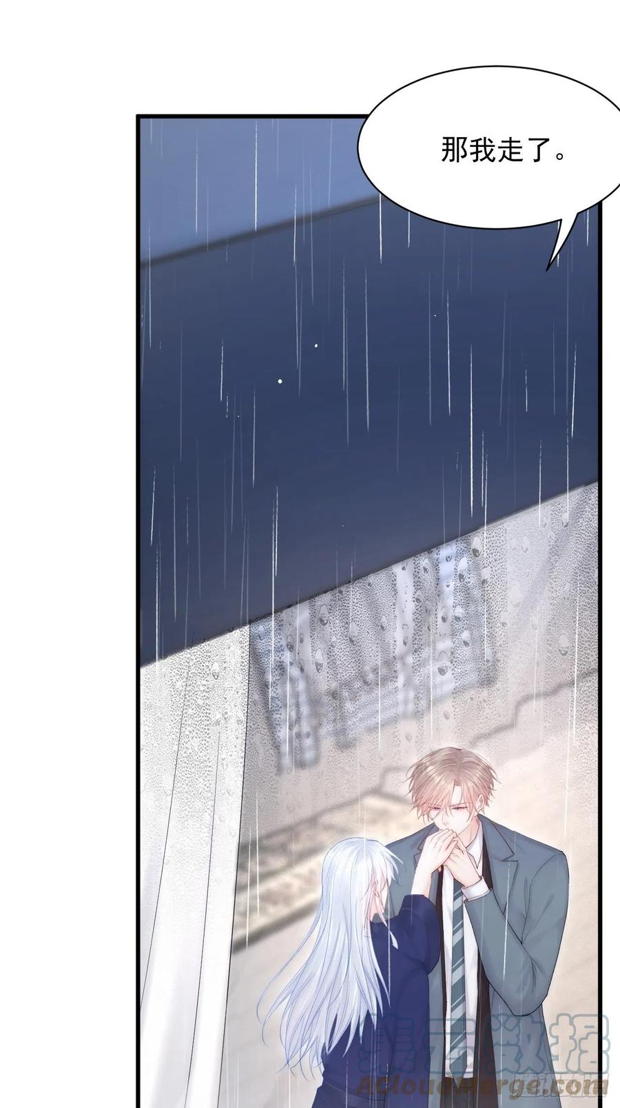 朝西，In or out - 第127话 雨中颜 - 第5张图